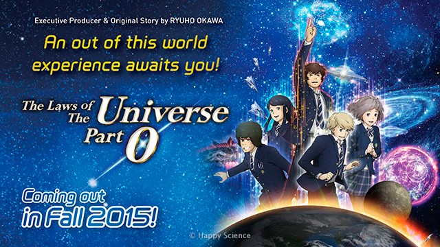 The Laws of the Universe –Part 0 Trailer Is Here!! | HAPPY SCIENCE - The Laws Of The Universe Part 0
