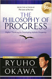 Philosophy of Progress(180px)