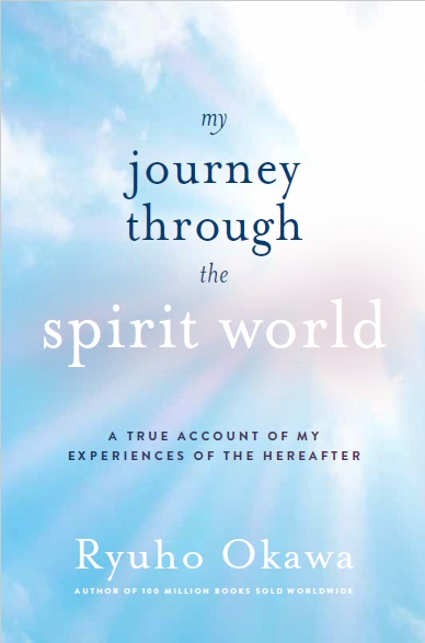My Journey through the Spirit World