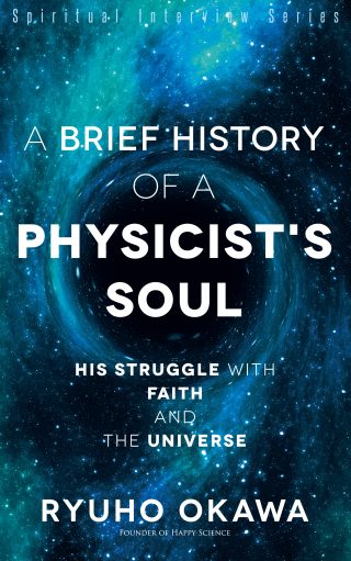 A Brief History of a Physicist's Soul