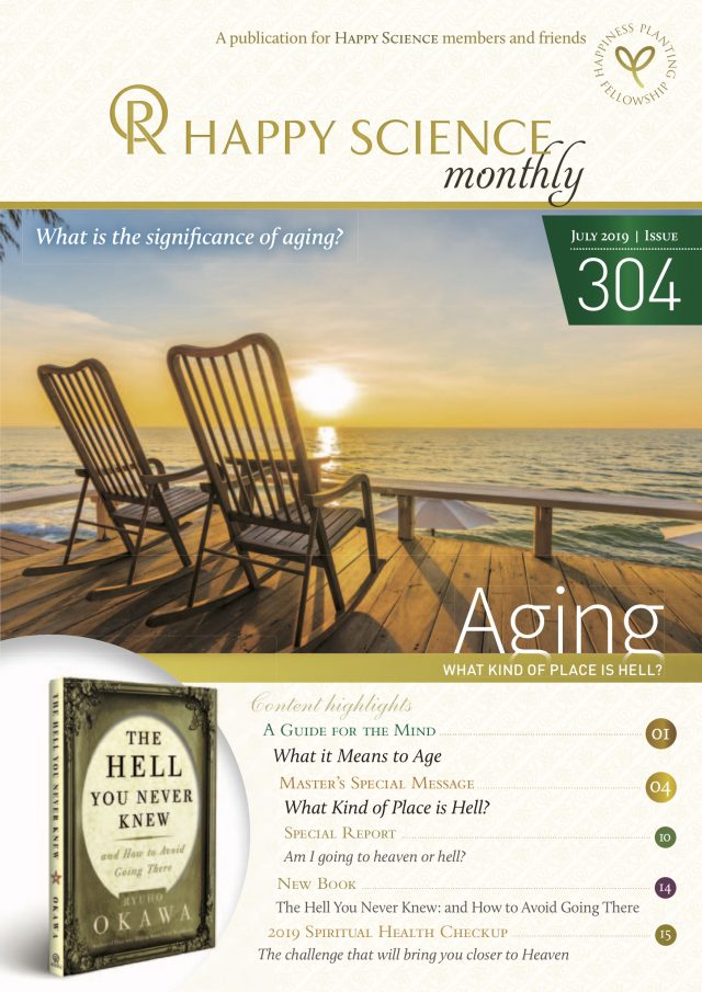 HAPPY SCIENCE Monthly 304 is released! | HAPPY SCIENCE Official Website