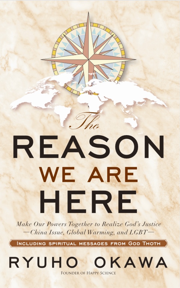 The Reason We Are Here