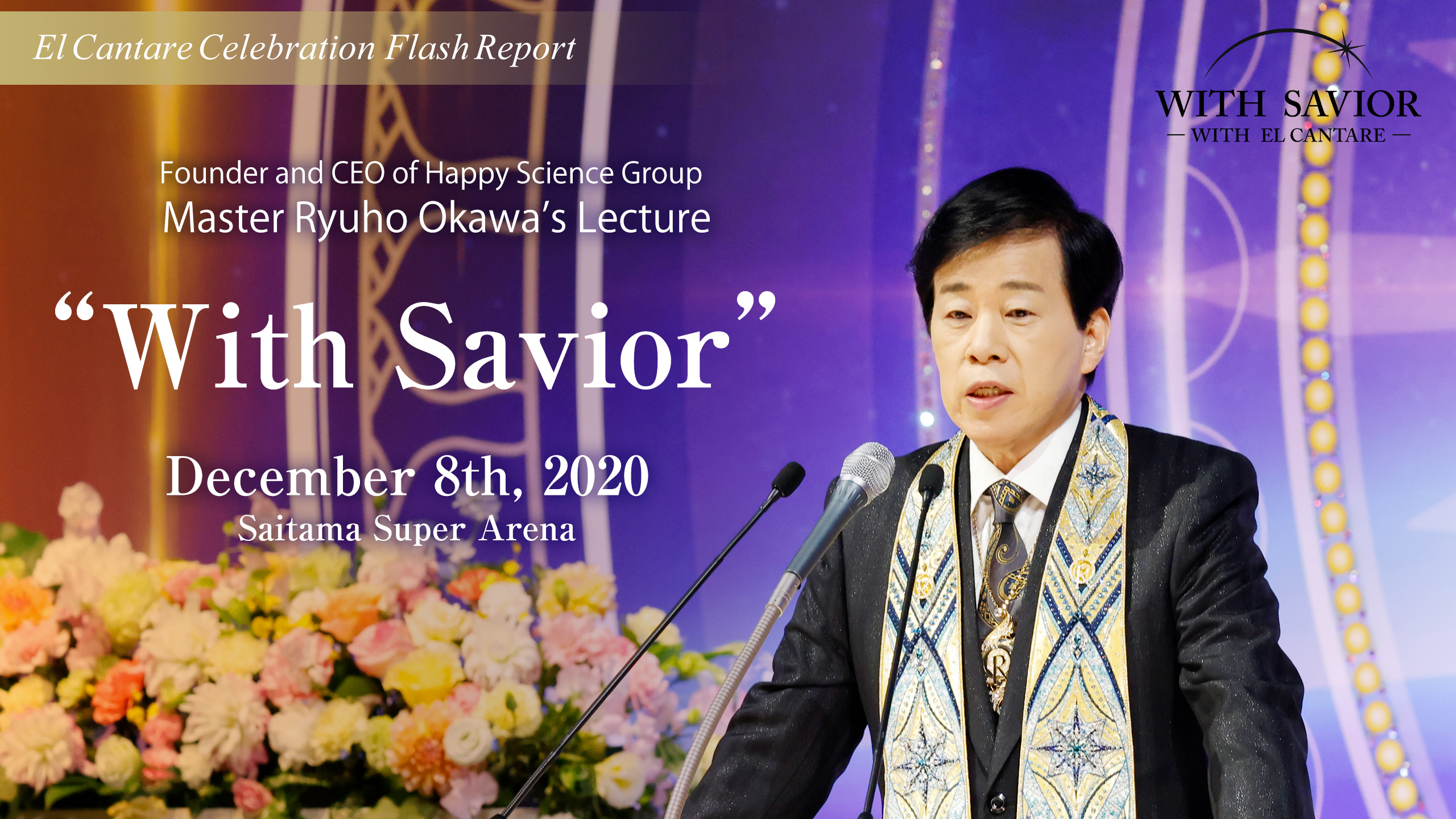 2020 El Cantare Celebration Lecture, “With Savior” | HAPPY SCIENCE Official  Website