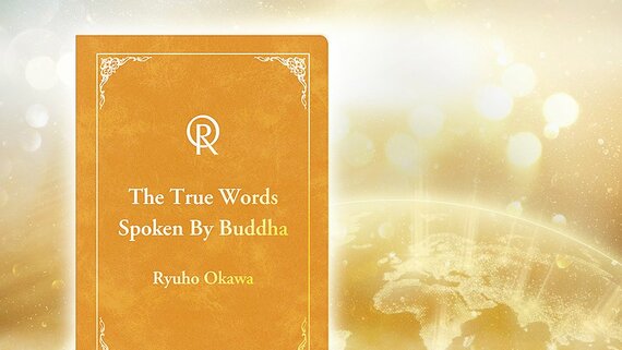 The True Words Spoken By Buddha