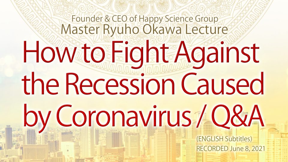 “How to Fight Against the Recession Caused by Coronavirus / Q&A” is ...