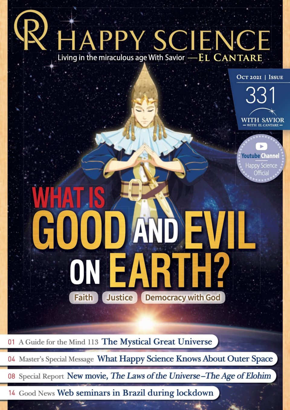 HAPPY SCIENCE Monthly 331 is released!
