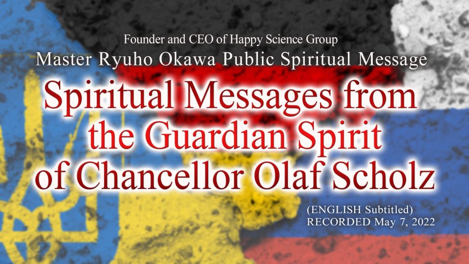 “Spiritual Messages from the Guardian Spirit of Chancellor Olaf Scholz” is Available to Watch in Happy Science Temples!