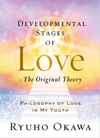 Developmental Stages of Love