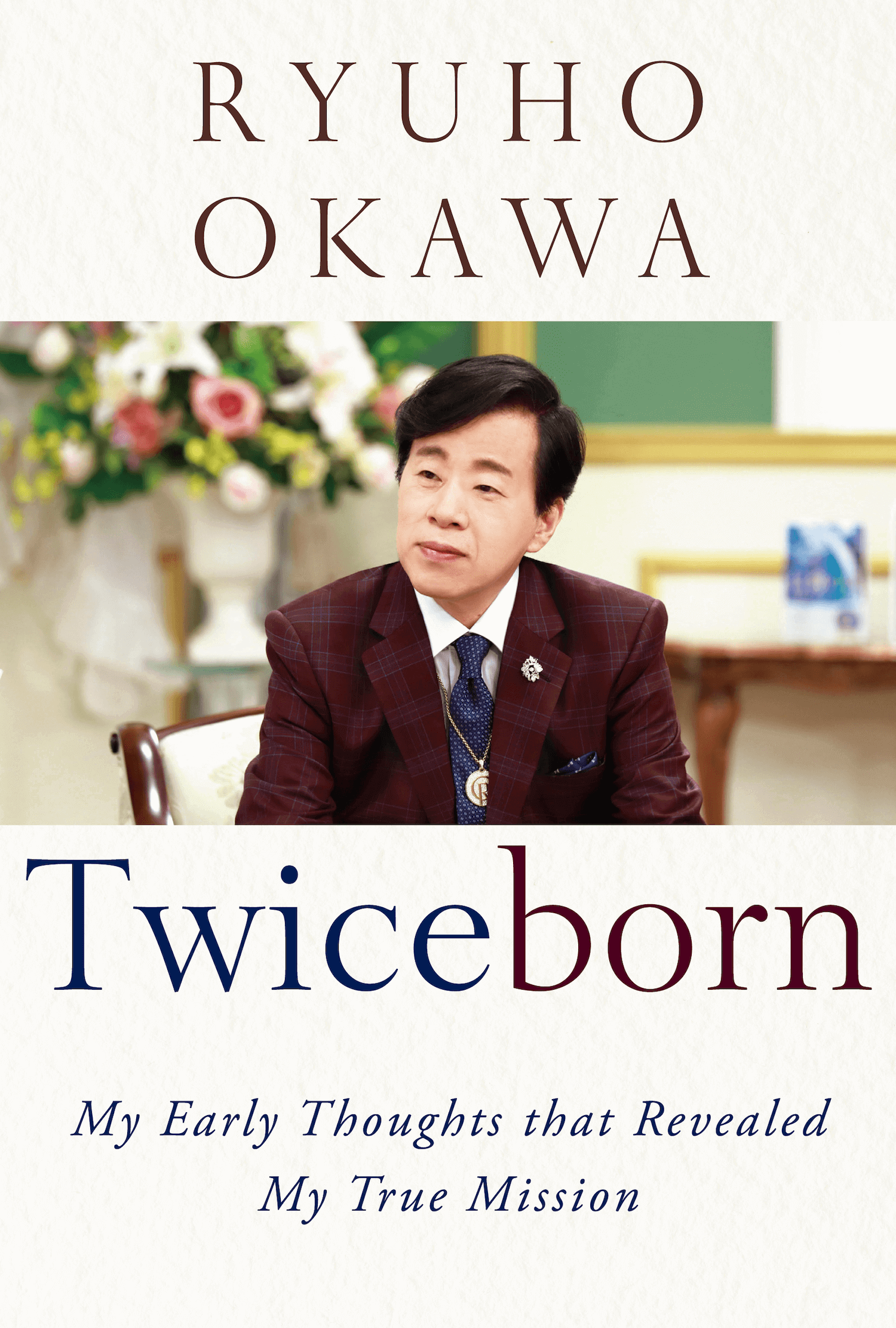 Twiceborn