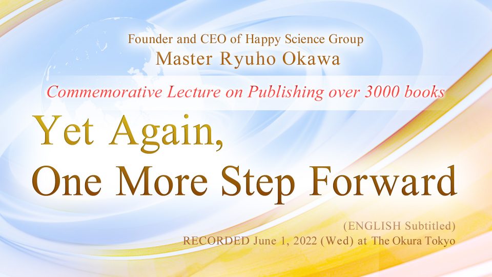 One More Step Forward Meaning