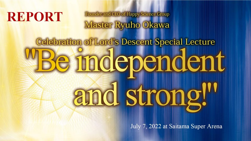 [REPORT] Celebration of Lord El Cantare’s Descent Special Lecture “Be independent and strong!”