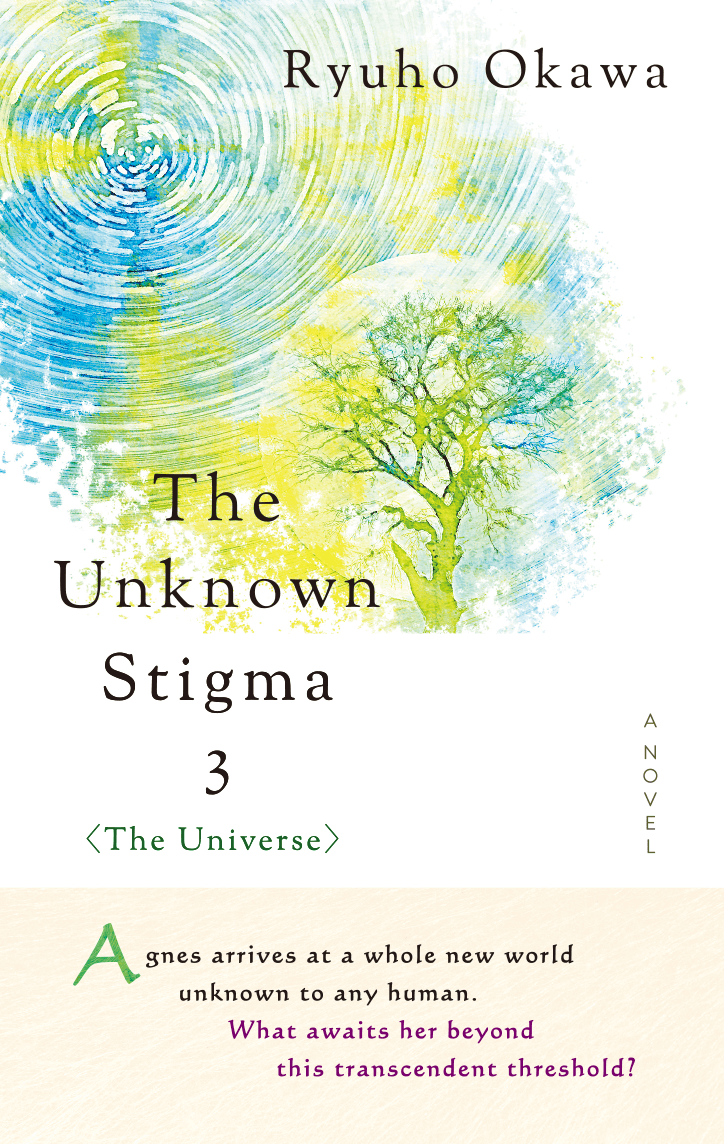 The Unknown Stigma 3＜The Universe＞ is out now!
