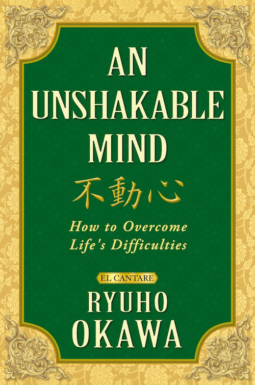An Unshakable Mind is out now!