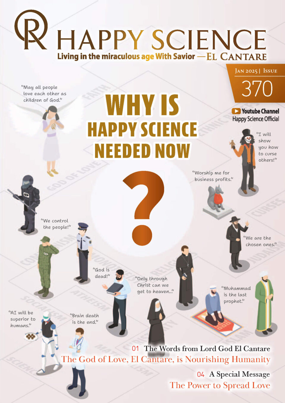 HAPPY SCIENCE Monthly 370 is released!