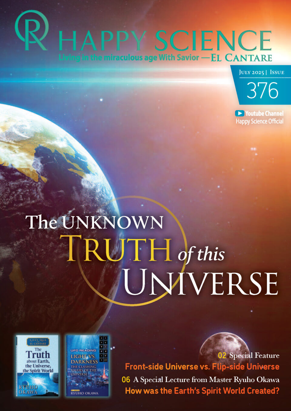 HAPPY SCIENCE Monthly 376 is released!