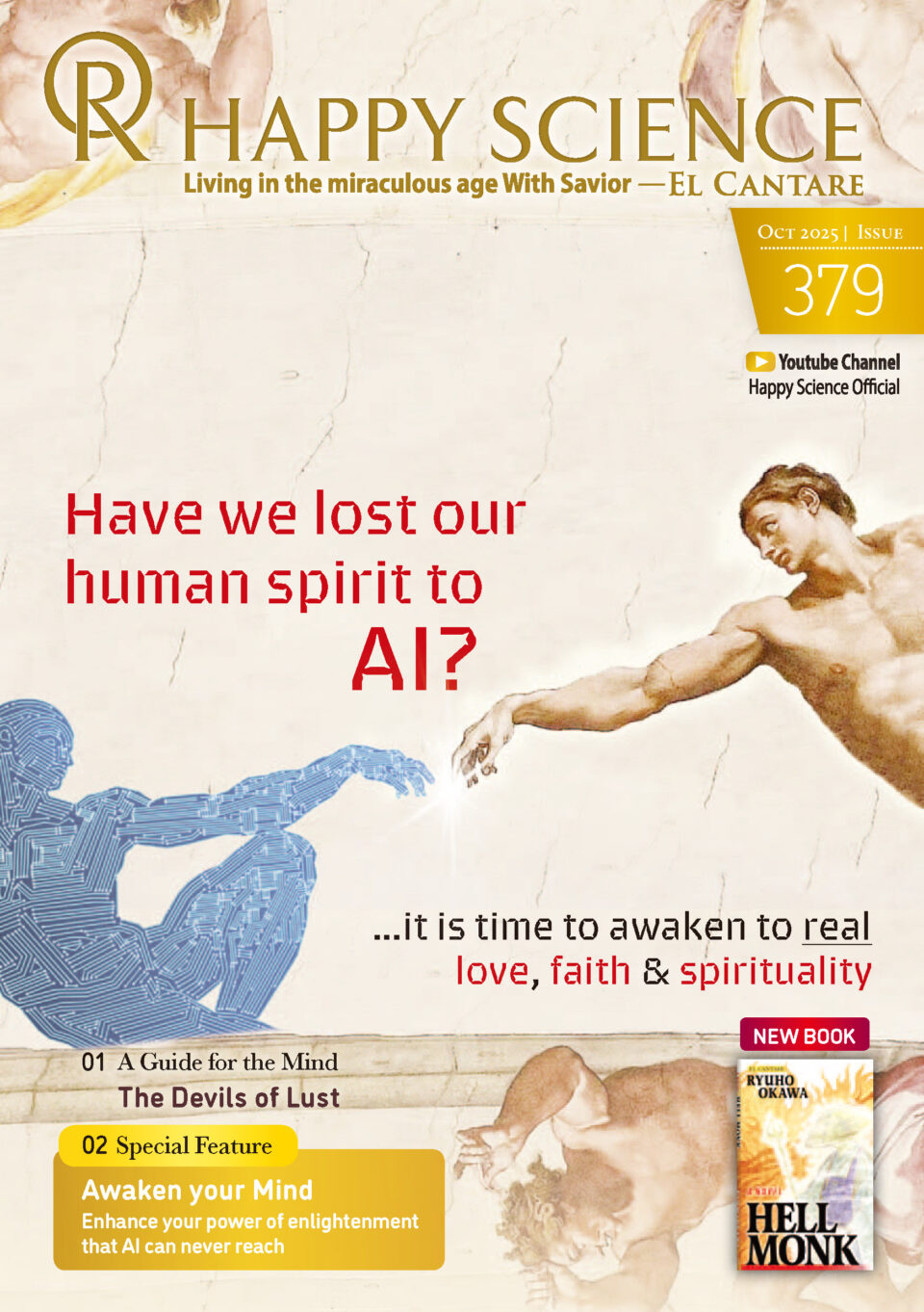 HAPPY SCIENCE Monthly 379 is released!
