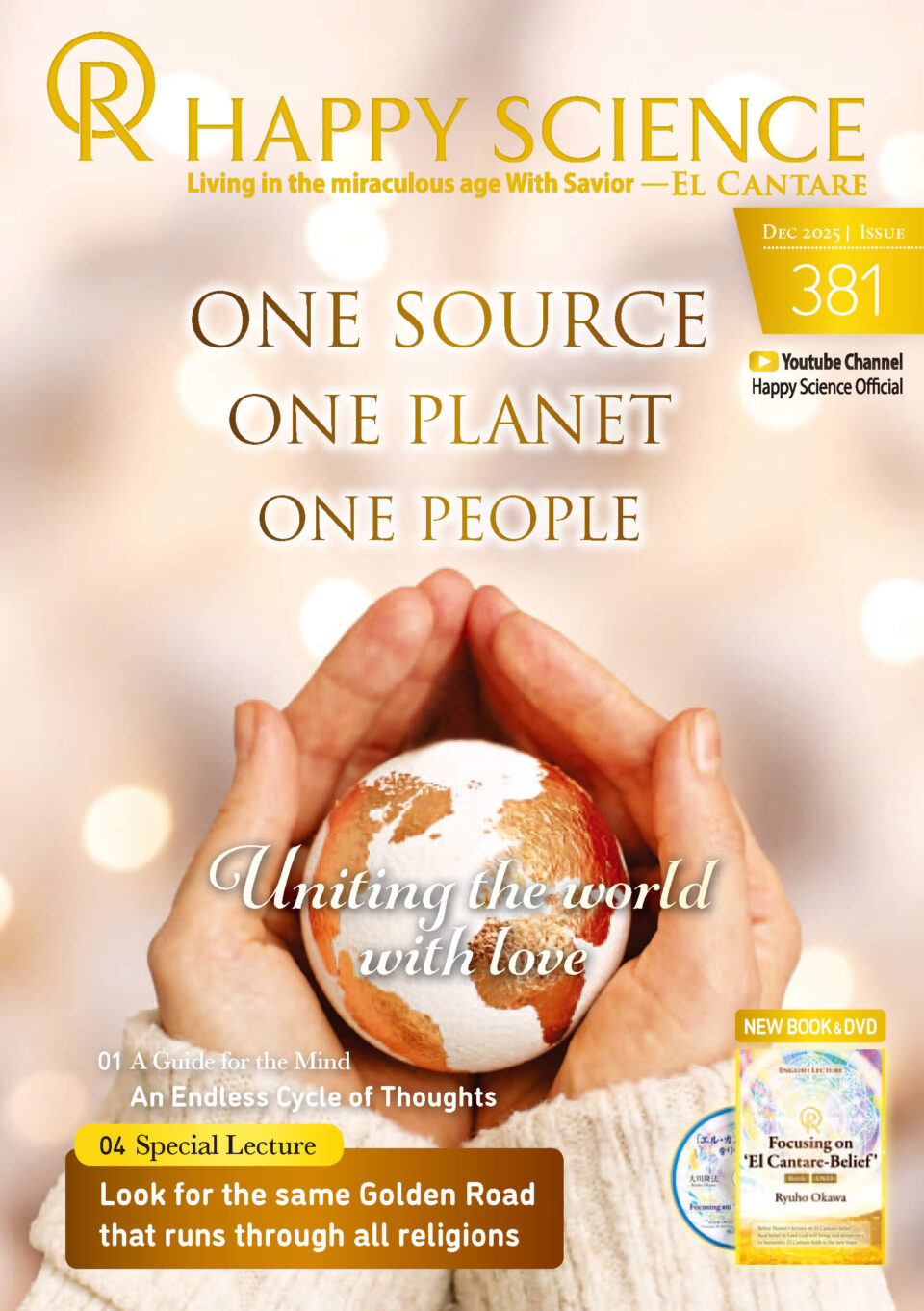 HAPPY SCIENCE Monthly 381 is released!