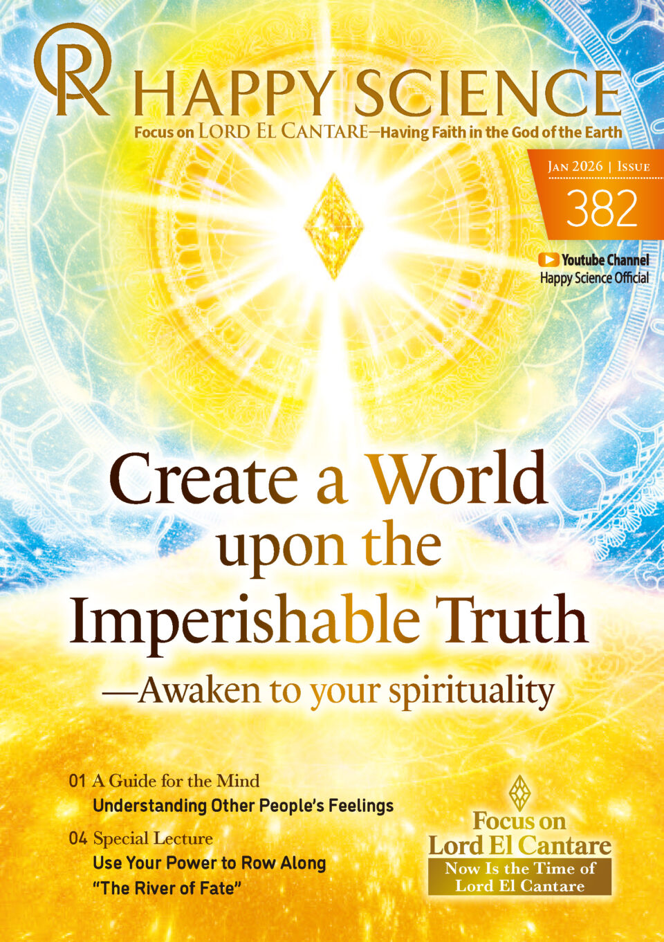 HAPPY SCIENCE Monthly 382 is released!