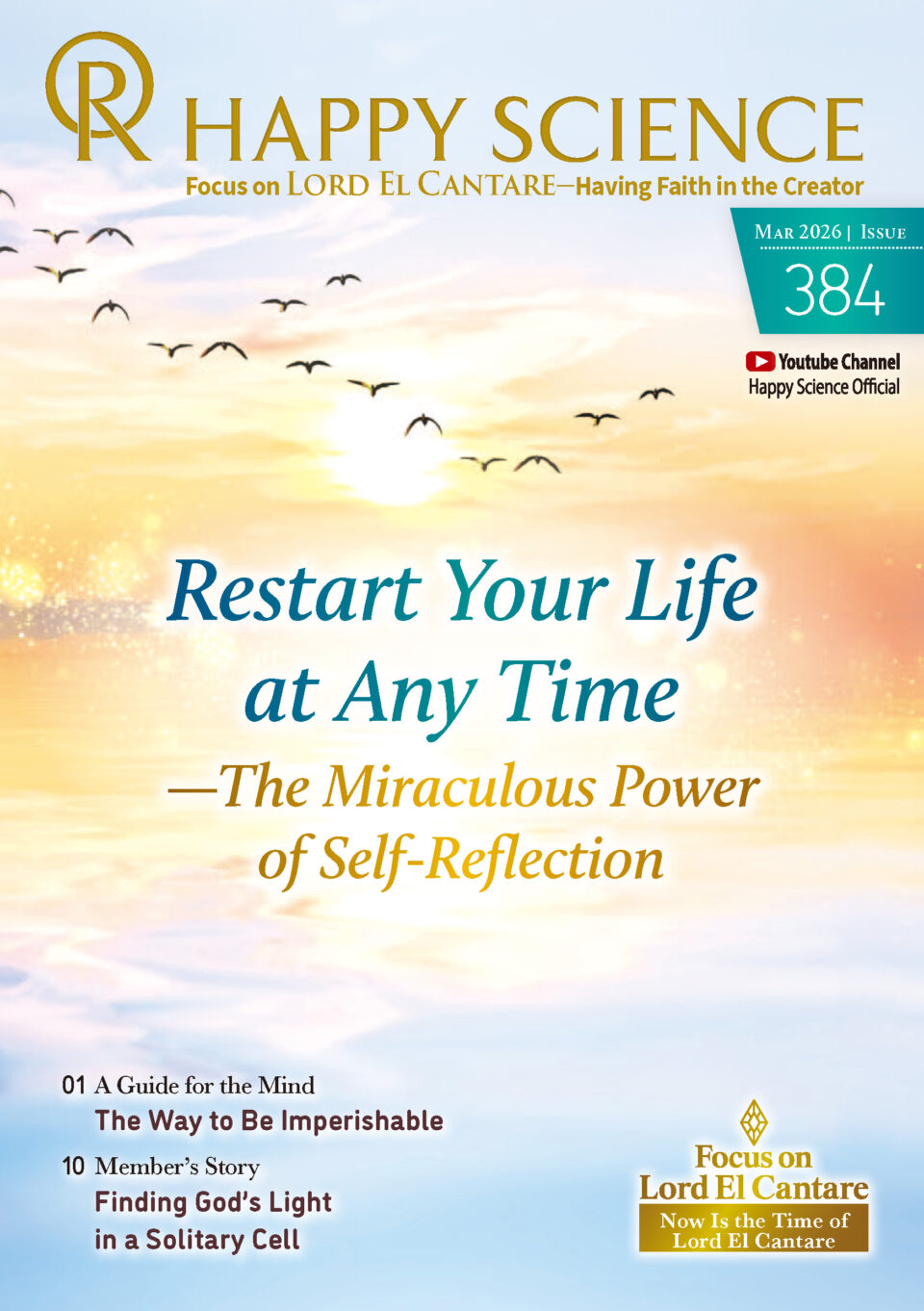 HAPPY SCIENCE Monthly 384 is released!