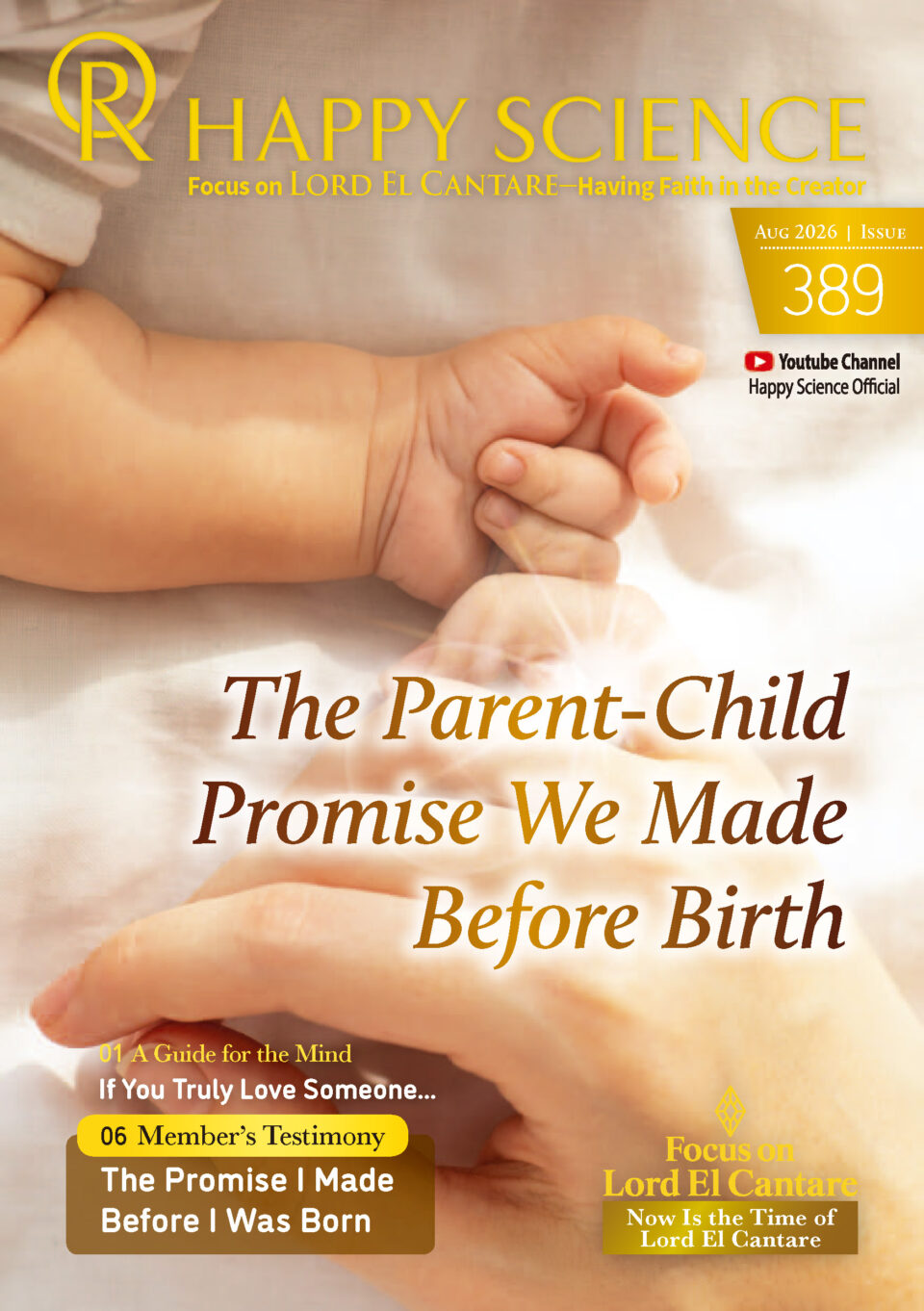 HAPPY SCIENCE Monthly 389 is released!